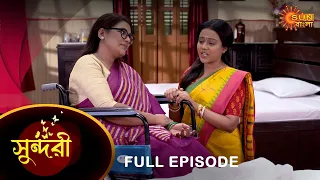 Sundari - Full Episode | 15 Feb 2022 | Sun Bangla TV Serial | Bengali Serial