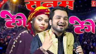 सनम टेंगे टेंगे || Sanam Warsi || Shahrukh Sabri || Muqabla Qawwali