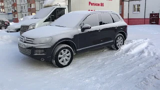 Заводим Touareg NF в минус 40