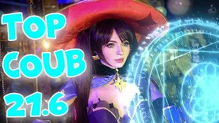 TOP COUB / ТОП КОУБЫ №21.6. Приколы. Som Fun. Coub.