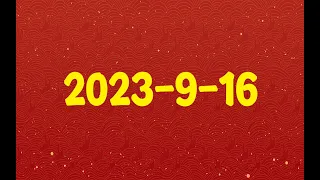 2023 9 16凳子的野望 80年尼德兰战争去无声