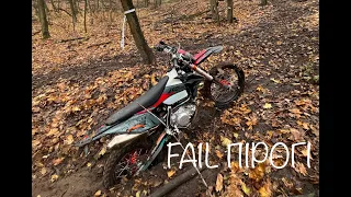 💥FAIL Пироги | Проблемы хард катки | Чесный обзор эндуро Кови 450 | Kovi 450i PRO