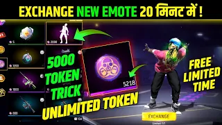 Exchange ZOMBIFIED Emote Today| Unlimited Grim Token Kaha Milega | Zombie Hunt Free Fire Token Trick