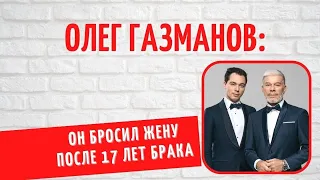 Родион Газманов показал свою 70-летнюю маму: о двух любимых женах Олега Газманова