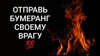 🔴Сильнейшая обраточка врагу💯. Смотрим молча и получаем наслаждение