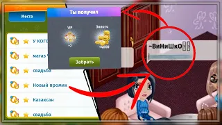 СЛУЧАЙНЫЙ ИГРОК ОТДАЛ ПРОМОКОД НА ЗОЛОТО?! ПРОВЕРКА ИГРОКОВ НА ЧЕСТНОСТЬ | ПРОМОКОДЫ АВАТАРИЯ