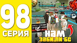 ПУТЬ БОМЖА НА БЛЕК РАША #98 - БИТВА СЕМЕЙ С ХЕЙТЕРАМИ В BLACK RUSSIA