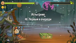 Swamp Attack 1. T Games. Испытание. 48-lever. Голубой слезники.