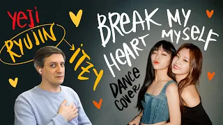 Honest reaction to Yeji & Ryujin (Itzy) — Break My Heart Myself (Dance Cover)