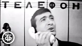 Полад Бюль-Бюль оглы "Не ревнуй" (1969)