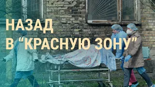 Локдауны возвращаются. Атака на "Мемориал". Дети как заложники Лукашенко | ВЕЧЕР | 15.10.21