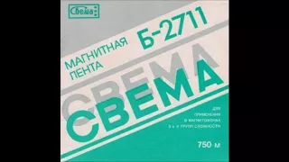 Фиакр - Звёздочка