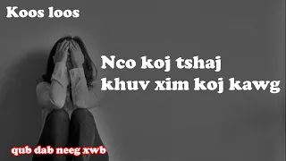 Nco koj tshaj khuv xim koj kawg( qub dab neeg xwb) 12/26/2023