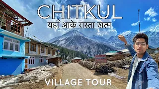 Ep5 भारत का आखिरी गांव  CHITKUL in Detail Vlog | Border se bs 3 km door tha main