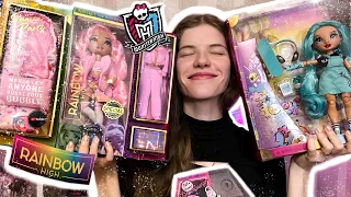 ОБЗОР КУКОЛЬНЫХ ПОДАРКОВ НА 8 МАРТА / Rainbow high, Monster high, LOL