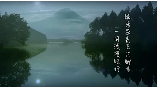 茶裏王   濃韻日式綠茶 日本篇  網路獨家完整版