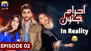 Ehraam e Junoon In Reality | Funny Video | Episode 02 | ahram e junoon ost | drama | Funny Stories