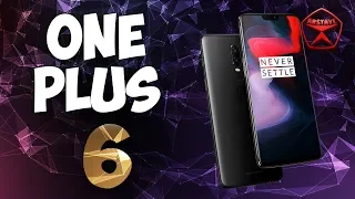 OnePlus 6. Глоток воздуха. Готов аж себе взять! Смотрим почему! / Арстайл /