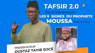 TAFSIR 2.0 LES 9 SIGNES DU PROPHÈTE MOUSSA AVEC IMAM BIRAM POUYE ET OUSTAZ TAHIB SOCE