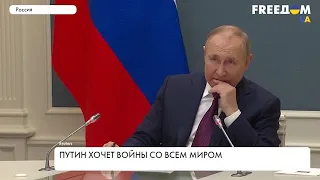 Угроза третьей мировой войны и амбиции Путина. Детали