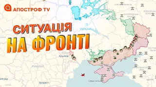 СИТУАЦІЯ НА ФРОНТІ: контроль ЗСУ Херсонщини, запорізький напрямок важкий / Погорілий