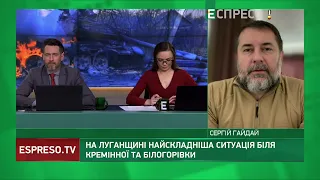 Росіяни накопичують на Луганщині потужне військо