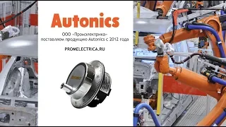 ENH-25-2-L-5 Энкодер штурвал 25 имп. Encoder hand wheel Autonics