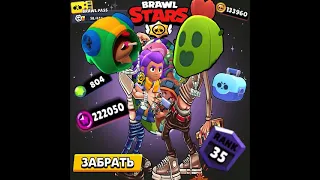 xRie & Vill-A — Brawl Stars (реп про бравлстарс)