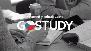 GoStudy - образование в Чехии.