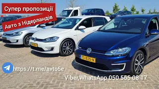 АВТООГЛЯД👀 Нідерланди🇳🇱🇳🇱🇳🇱👍👍👍