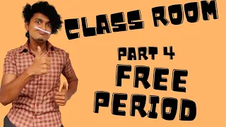 Class Room Part 4 - Free Period / Malayalam Vine / Ikru