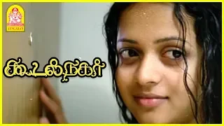 Bharath Meets Bhavana | Koodal Nagar Movie Scene | Bharath | Bhavana | Sandhya |