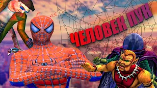 ОБЗОР ЧЕЛОВЕК ПАУК 2. Лучшая игра на ПК про SPIDER-MAN