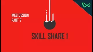 WEB DESIGN (SKILL SHARE 1) । PART 7 । INFINITY