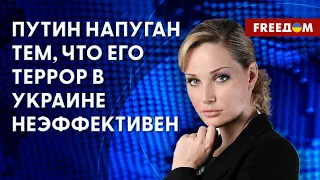 💬 МАКСАКОВА: Анализ МЕССЕДЖЕЙ Путина. Симоньян ДАЕТ ЗАДНЮЮ?