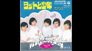 Various – カルトGSコレクション コロムビア編 Vol 3 Cult GS Collection Columbia Edition 60’s Japan Garage Psych Rock