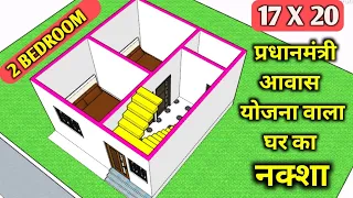 17 x 20 House Plan || 2 Bedroom house design ideas || 17 by 20 ka naksha || Ghar ka naksha || Design