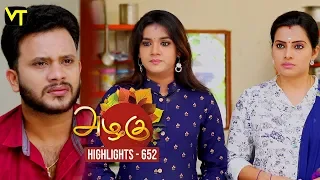 Azhagu - Tamil Serial | Highlights | அழகு | Episode 652 | Daily Recap | Sun TV Serials | Revathy