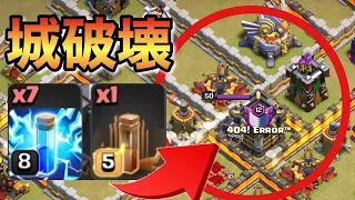 TH11援軍に左右されない編成！ラバルやホグラッシュと相性がいい！