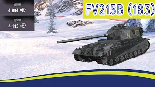 🔥НОВАЯ РУБРИКА НА КАНАЛЕ🔥 "ОБЗОР! 3 БОЯ НА ТАНКЕ"  FV215b (183) или БАБАХА