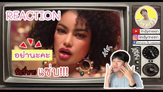 reaction indymen l อย่านะคะ - พิมรี่พาย (แซ่บได้เท่าแม่มั้ยล่ะ)