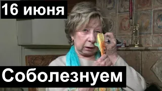 🔥5 МИНУТ НАЗАД  Сообщили🔥 Она Умерла Сегодня Ночью🔥