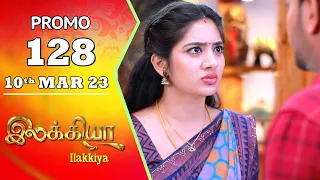 Ilakkiya Serial | Episode 128 Promo | Hima Bindhu | Nandan | Sushma Nair | Saregama TV Shows Tamil