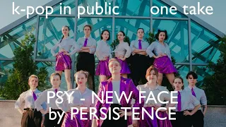 [K-POP IN PUBLIC][ONE TAKE] PSY - NEW FACE Dance Cover by PERSISTENCE