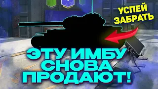 ПЕСОЧНАЯ ИМБА В ДЕЛЕ Т-44-85  WOT BLITZ СТРИМ / TANKS BLITZ