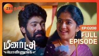 Meenakshi Ponnunga - மீனாட்சி பொண்ணுங்க - EP 208 - Soundarya, Aryan - Tamil Family Show - Zee Tamil