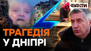 Родина ДОСІ НЕ ОГОВТАЛАСЯ… Дніпро відновляється після ТРАГЕДІЇ - доля ПОСТРАЖДАЛИХ