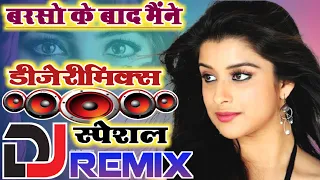 Barso Ke Baad Maine Bandhi Hai Payal Dj Remix || Love Hindi Dj Song 2021 New Version Hindi Song