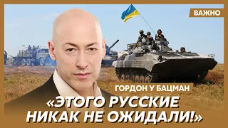 Гордон: В Украине произошло немыслимое для России и Запада