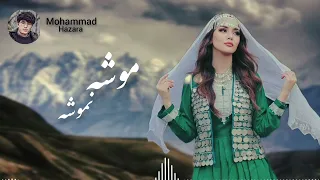 آریانا سعید موشه نموشه/Aryana Sayeed moosha namoosha